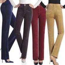 Pantalones rectos de terciopelo para mujer, pantalón de talla grande 7xl, de pana y cintura elástica, gran oferta, Otoño e Invierno 2024 - compra barato