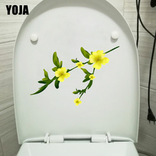 YOJA-rama de flores amarillas para el hogar, decoración para el baño, pared de la habitación del hogar, pegatina de T1-0471, 22,8x13,1 CM 2024 - compra barato