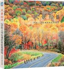 Chinese pencil drawing book learning beautiful scenery painting color pencil drawing art book Tutorial art book 2024 - buy cheap