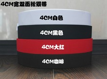40mm  Knitting Elastic Tape /Elastic Stretch Webbing 4 colors 5m/lot, for wholesale and retail 2024 - buy cheap