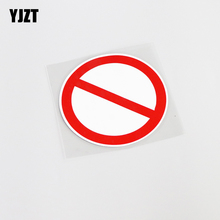 YJZT 10.5CM*10.5CM Prohibit Drive In Fun Reflective Car Sticker Decal PVC Accessories 13-0101 2024 - buy cheap