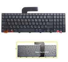 SSEA New laptop Russian Keyboard for Dell Inspiron 15R N5110 M5110 N 5110 M511R M501Z RU Keyboard 2024 - buy cheap