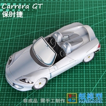 GT Convertible-modelo de papel 3-D, rompecabezas DIY, Manual de clase, coche de juguete, modelo de papel 2024 - compra barato