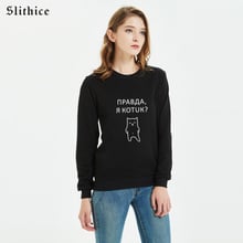 Sudadera con capucha de manga larga para mujer, ropa de calle informal, estilo ruso kawaii, con estampado de animales, color negro, a la moda 2024 - compra barato