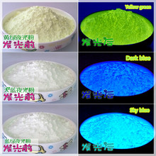 500g sky blue Green Purple luminous powder phosphor pigment Noctilucent  Powder Glow in Dark Dust Powder,Nail Glitter Decoration 2024 - buy cheap