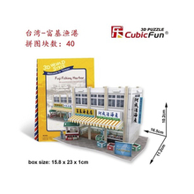 3d quebra-cabeça taiwan fuji porto de pesca diy presente criativo brinquedos educativos estilo mundial turismo construção modelo papel t45 2024 - compre barato