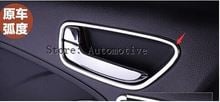 bright style! For KIA Forte 2014 2015 / Cerato 2014 2015 / K3 2014 2015 Inner Handle Bowl Cover Trim 4pcs / set 2024 - buy cheap