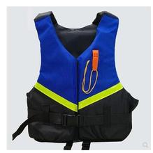 Adult Kayak safty Life Jackets fishing vest Rafting life vest  Adult Buoyancy jackets Swimming Sailing Waistcoat Vest 2024 - buy cheap