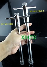 M3-M8, M5-M12 Lengthen Adjustable ratchet screw tap wrench holder tool ratchet handle wrench 2024 - buy cheap