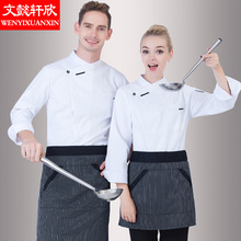Men's Long-sleeve Chef Jacket Adult Hotel Restaurants Cooks Uniform Female Kitchen Overalls Long Sleeve Chef Uniforms B-6403 2024 - buy cheap
