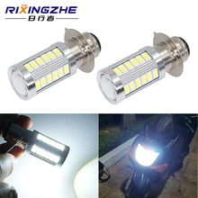 RXZ 2pcs P15D H6M LED Motorcycle Headlight DC12V PX15D Motorcycle Head Lamp white Fog Light DRL Daytime Running Lights 12v 2024 - buy cheap