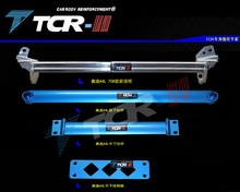 TCR FOR Audi A4L A5 2009-2013 Bar Top Bar Before The Balance Bar Body and Chassis Rod Strengthening Pieces of Modified Firmware 2024 - buy cheap