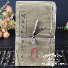 12 PCS Famous ancient Chinese classics Medicine books-ancient folk folk prescription for the treatment of gynecological diseases 2024 - buy cheap