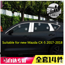 Автомобильные декоративные полосы для полного окна, нержавеющая сталь, автомобильный Стайлинг для новой Mazda CX-5 CX5 2017-2018 2024 - купить недорого