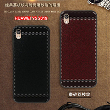 Funda for Huawei Y5 2019 AMN-LX1 AMN-LX2 AMN-LX3 AMN-LX9 Cover 5.71" Soft Black silicone Honor 8S Coque for Huawei Y5 2019 Cases 2024 - buy cheap
