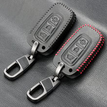 Кожаный чехол для ключей Kia Sportage K2 K5 Sorento Sportage R Soul Cadenza, кожаный чехол для ключей с 3 кнопками, кожаный держатель для автомобильных ключей 2024 - купить недорого