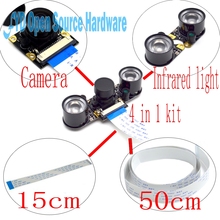 1 комплект, фокусный Регулируемый Модуль камеры ночного видения для камеры Raspberry Pi 2/3 Model B, камера Raspberry Pi Noir 2024 - купить недорого