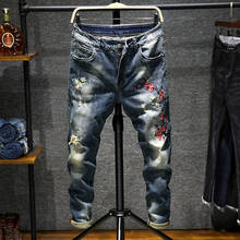 Джинсы DIAOOAID мужские классические, тонкие повседневные облегающие брюки из джинсовой ткани, удобные штаны с цветочной вышивкой 2024 - купить недорого