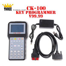 Новое поколение SBB CK100 Auto Key Программист CK 100 Ключи программист V99.99 с 7 Язык Бесплатная почта Китая Доставка 2024 - купить недорого