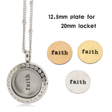 10 pcs/lot 12.5mm 316L Stainless Steel "faith" Plate for 20mm Floating Charm Locket 2024 - buy cheap