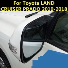 Bloque de lluvia de espejo retrovisor dedicado ceja de marcha atrás espejo claro bloque de lluvia CEJA para Toyota LAND CRUISER PRADO 2010-2018 2024 - compra barato