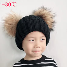 Espessa Malha Chapéus de Inverno Quente Para Crianças Idade 3-10 Dupla Pompom Chapéu Gorro De Algodão Do Bebê Chapéu Do Inverno Da Pele pom Pom Chapéus Para Crianças 2024 - compre barato