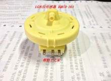 full-automatic washing machine water level sensor control switch XQB70-261 2024 - buy cheap