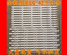 20Pieces/lot  NEW   FOR LG42LP360C-CA 42inch 6916L-1216A 6916L-1214A 6916L-1215A 6916L-1217A 1PCS=5LED R1+L1=824MM 2024 - buy cheap