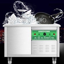 LC-XWJ01-lavaplatos comercial, máquina ultrasónica automática para Hotel, taza, cangrejo, 6000 V, 220 W 2024 - compra barato