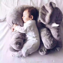 40cm/60cm Height Large Plush Elephant Doll Toy Kids Sleeping Back Cushion Cute Stuffed Elephant Baby Accompany Doll Xmas Gift 2024 - buy cheap