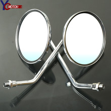 Зеркало заднего вида, электрическое велосипедное зеркало заднего вида, боковое зеркало мопеда 8 мм, круглое мотоциклетное зеркало для YAMAHA XJR400/1300 V-MAX1700 SUZUKI 2024 - купить недорого