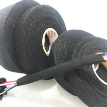 19mmx15m heat induced wiring harness tape Insulating Black Flannel Car Anti Rattle Self Adhesive Felt Tape Cable Protection 2024 - buy cheap