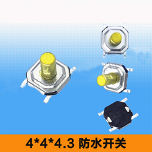 4*4*4.3/4/3.5/3/2.5mm 4 Pins SMT Bronze Head Switch Waterproof SMD Micro Feather Touch Tact Push Button Switch Wholesale 2024 - buy cheap