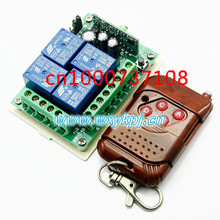 Sistema de controle remoto sem fio 12v 10a 4ch rf para controle de portas e portas de garagem, casa inteligente, janela, fechadura eletrônica Sistema de controle remoto sem fio 12v 10a 4ch rf para controle de portas e portas de garagem, casa inteligente, janela, fechadura eletrônica