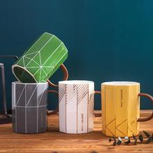 Creative Mug Geometric Lines Coffee Mug Milk Mugs 400ML Ceramic Large Tea Cup Personality Drinking Mug 2024 - compre barato