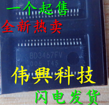 2PCS 100% New Original  BD3467FV BD3467FV-E2 SSOP-40 IN STOCK 2024 - buy cheap