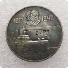 1917-1947 Russia 1 Rubles 30 years of revolution commemorative coins-replica coins medal coins collectibles COPY COIN 2024 - buy cheap