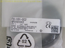 Цифровой оптический волоконный усилитель FX-101-CC2 2024 - купить недорого