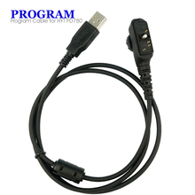 Cable de programación USB para Radio HYT Hytera, Walkie Talkie PD700, PD780, PD708, PD580, PD788, PD702, PD785G 2024 - compra barato