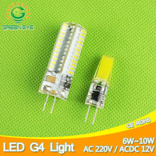 New G4 220V ACDC 12V COB LED Bulb 4W 6W 12W LED G4 COB lamp DC12V 3W 5W 10W Crystal LED Light Bulb Spotlight Chandelier Lampada 2024 - buy cheap