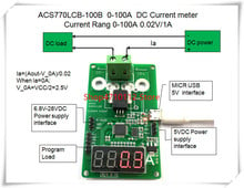 Новинка 1 шт./лот ACS770LCB-100B ACS770LCB 100B ACS770 0-100A измеритель тока постоянного тока 0-100A 0,02 в/1A 2024 - купить недорого