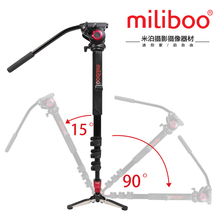 Miliboo MTT705A Aluminum Alloy Portable Monopod &Tripod For Professional Camcorder /Video/DSLR Stand ,with Hydraulic Ball Head 2024 - buy cheap