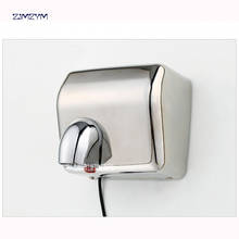 9019D Heavy Duty Commercial Warm Air Supply Stainless Steel World Dryer Hand Dryer In Restroom 2300W power,30m / s Wind speed 2024 - buy cheap