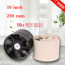 10 inch toilet kitchen pipe type exhaust fan strong turbocharger fan 250mm 2024 - buy cheap