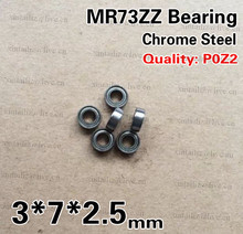 [CMMR73ZZ-P2] envío gratis 10 Uds la canalización micro bll teniendo MR73ZZ/683/B2.5 Bola de 3mm * 7mm * 2,5mm 2024 - compra barato