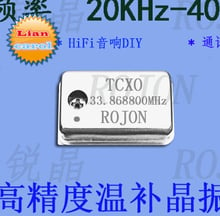 Oscilador de cristal de compensación de temperatura de alta precisión, 33,8688 MHz, 24.576MHz, 11,2896 MHz, 16,9344 MHz, TCXO, 0.1ppm 2024 - compra barato