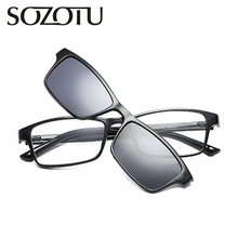 Optical Eyeglasses Frame Men Women Clip On Magnets Polarized Sunglasses Myopia Glasses Spectacle Frame For Male Female YQ127 2024 - buy cheap