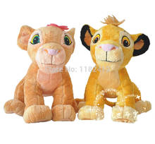 The Lion Nala Plush Toy Soft Stuffed Animals 35cm 14'' Kids Toys for Children Gifts 2024 - buy cheap
