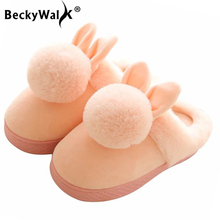 BeckyWalk Cartoon Ears Kids Slippers Winter Plush Home Slippers for Girls & Boys Cute Children Warm Indoor Slipper Shoes CSH696 2024 - buy cheap