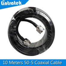 Коаксиальный кабель высшего качества 5D, 10 метров, 50 Ом 2024 - купить недорого